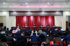 驻马店市市场监管局：深化专项整治 护航 